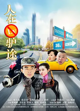 金梅瓶1至5集免费观看海报