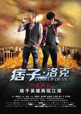 亚洲国产精品无码观看久久海报