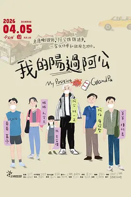 操白视频国产在线_毛片在线免费观看不卡_成人免费国产在线_中文字幕5566看片资源_国产一级特黄大片在线观看_91精品调教在线观看_了解最新久久一区二区精品_亚洲阿v天堂无码在线_国产精品黄色免费_无码专区综合影院海报