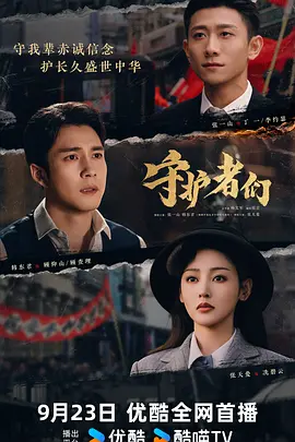 久久久无码国产精品免费不卡海报