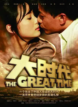 久色免费视频-免费未删减完整版海报