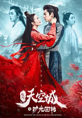 成人精品无码国产在线口爆 - HD神马在线观看海报