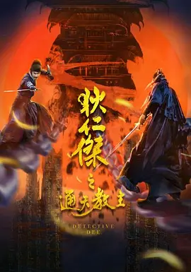 cosplay大尺度福利网站海报