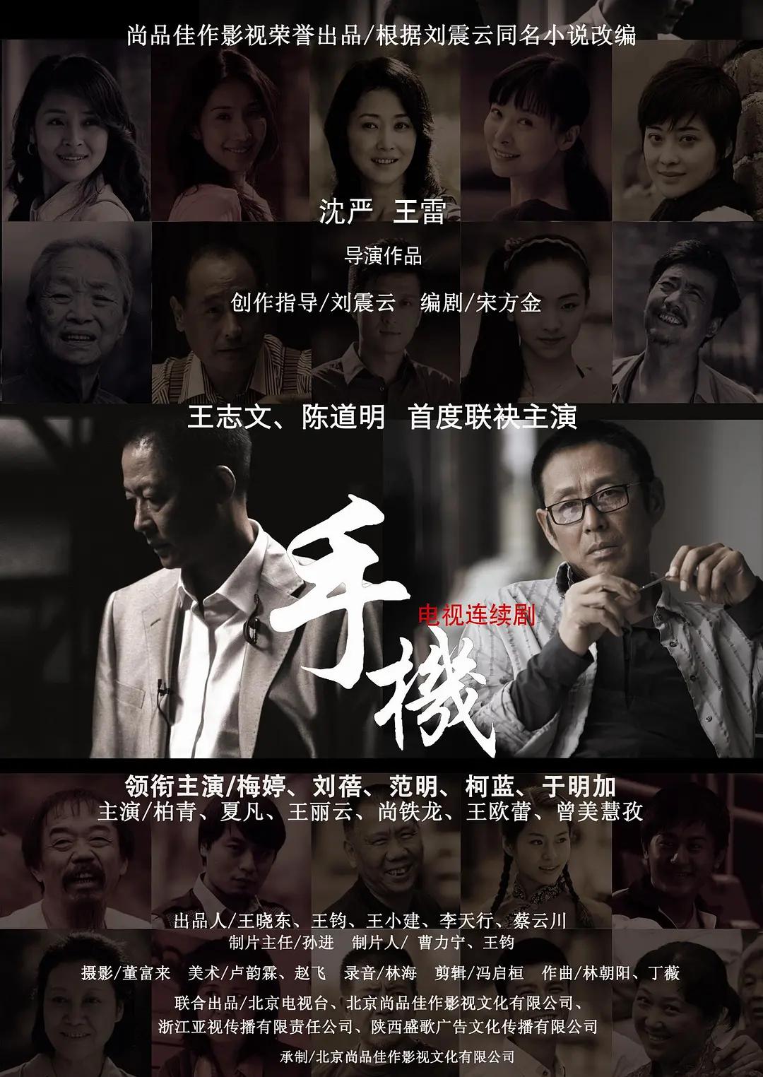 麻豆亚洲综合色自拍一区海报