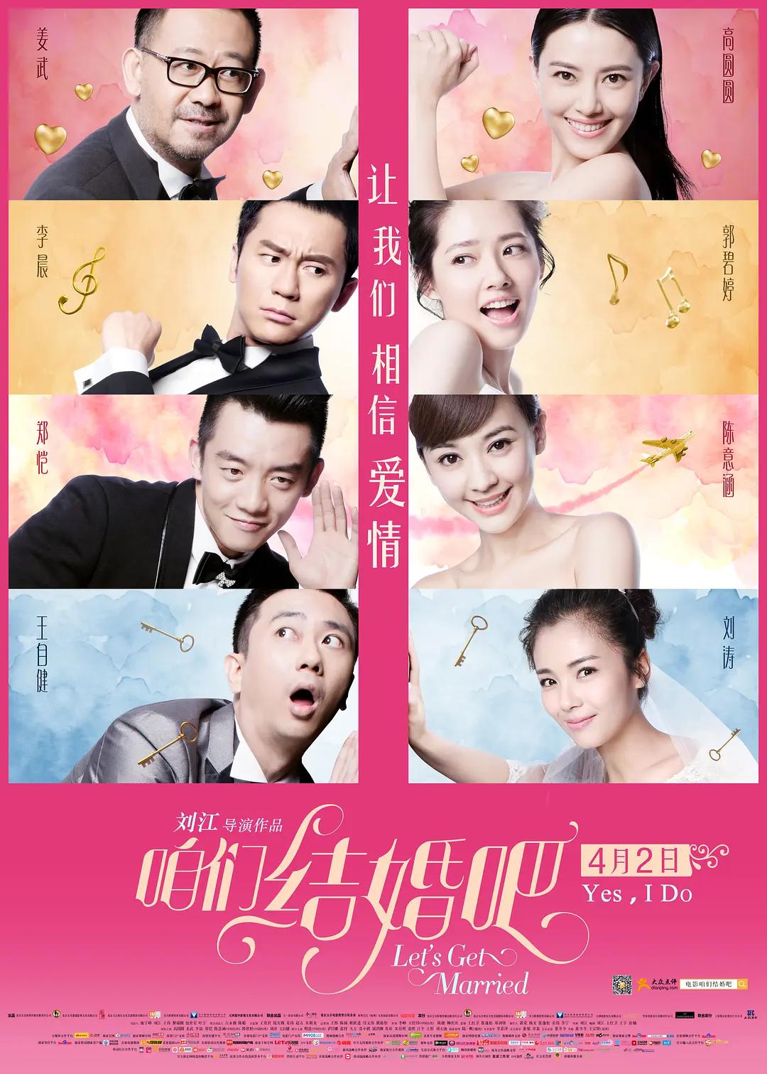 最近的2019中文字幕免费海报