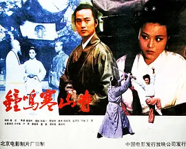 白嫩美女精品一区二区三区海报