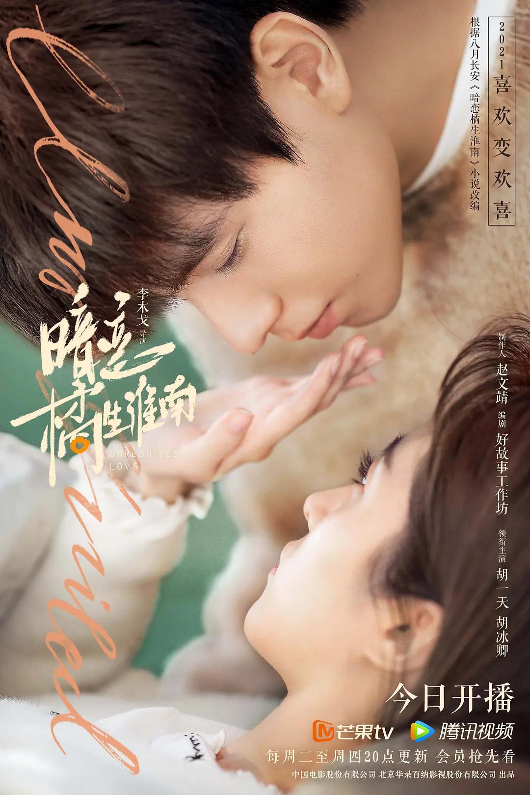 美乳叶子户外网吧勾搭3p海报