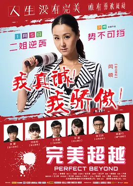 国产福利视频一区二区三区海报