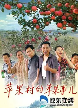 欧美a欧美a海报