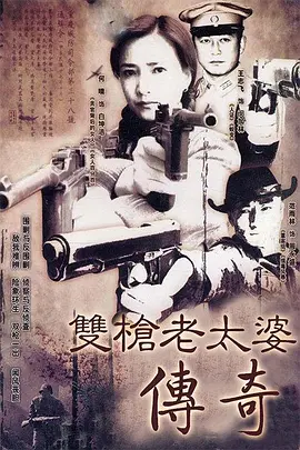 欧美亚洲精品中文字幕乱码免费高清海报