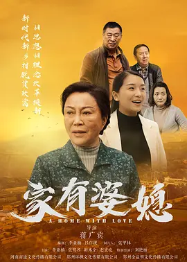 伊人久在线观看视频_国产av无码专区国产乱码_国产三级在线观看播放视频_欧美日韩久久中文字幕海报