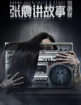 久久久久久国产av海报