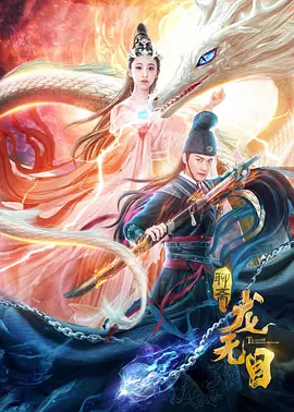 男女啪啪免费观看网站海报