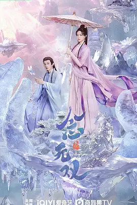 亚洲综合伦理超清海报