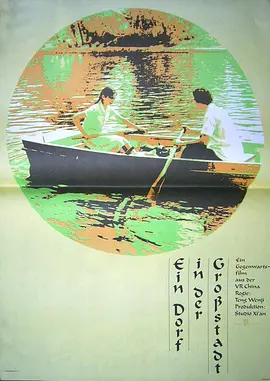 午夜精品电影院海报