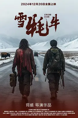 欧美a级成人淫片免费看海报