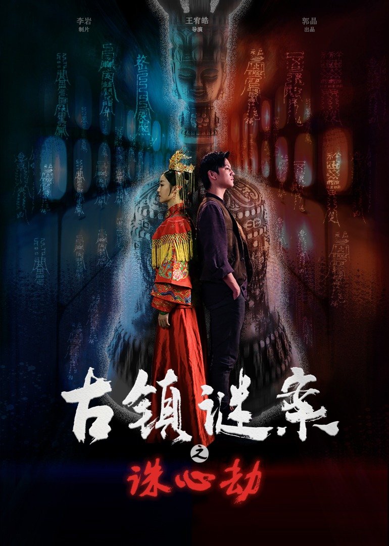 亚洲精品国产精品乱码不卞海报