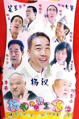 白虎精品一区-高清全集国产在线观看海报