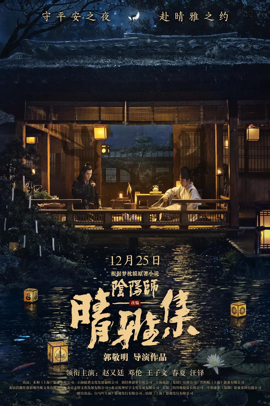 2018年国内精品视频海报