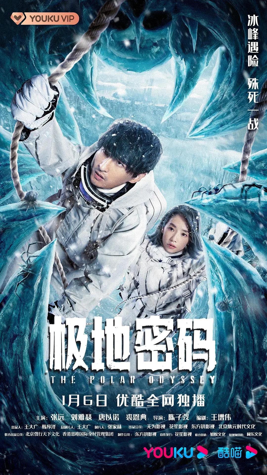 69精品人妻一区二区三区蜜桃海报