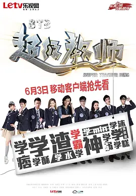 久久网止海报