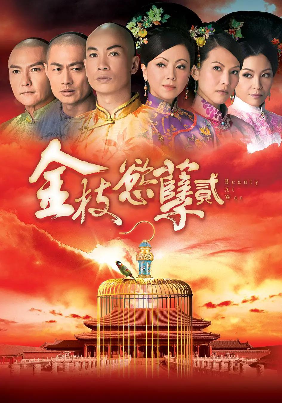 国产手机在线精品海报