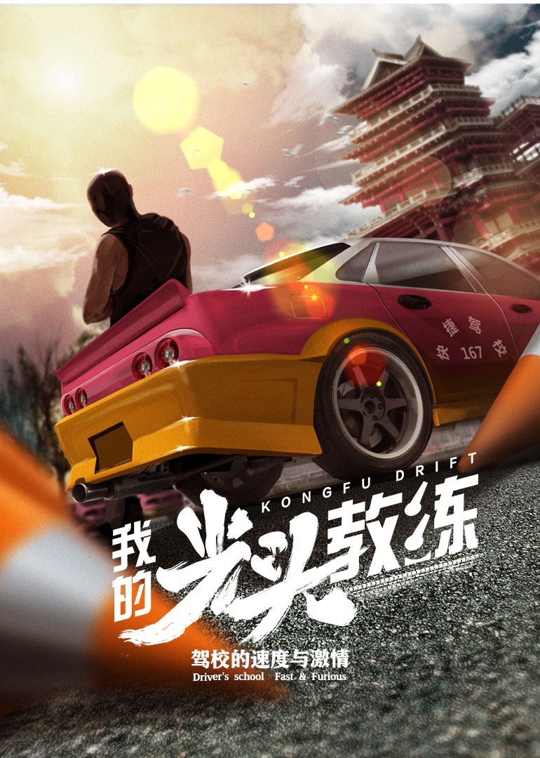 中文字幕亚洲一区二区三区_亚洲一区在线视频_国产拳头交一区二区_深夜福利片一区二区三区 - BD国语神马影院手机在线海报