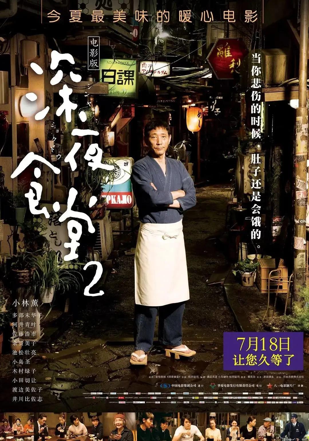免费一级淫片aa海报