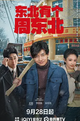 亚洲av无码第一区二区三区海报