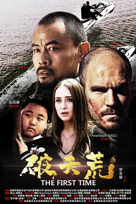 国产精品狼人久久久久影院_夜夜草_无码精品少妇a无码久久久_中日av乱码一区二区三区乱码 - BD韩语在线观看视频海报