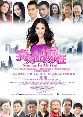 少妇一天天弄海报