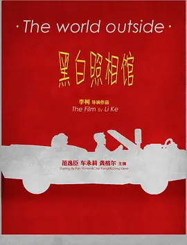亚洲精品国产精品国自产 - DVD免费观看最新海报