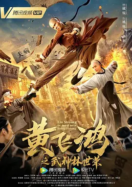 少妇警花的高潮叫床海报