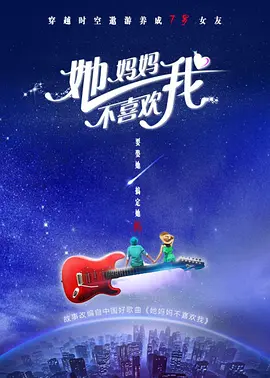 在线av看片你懂的海报