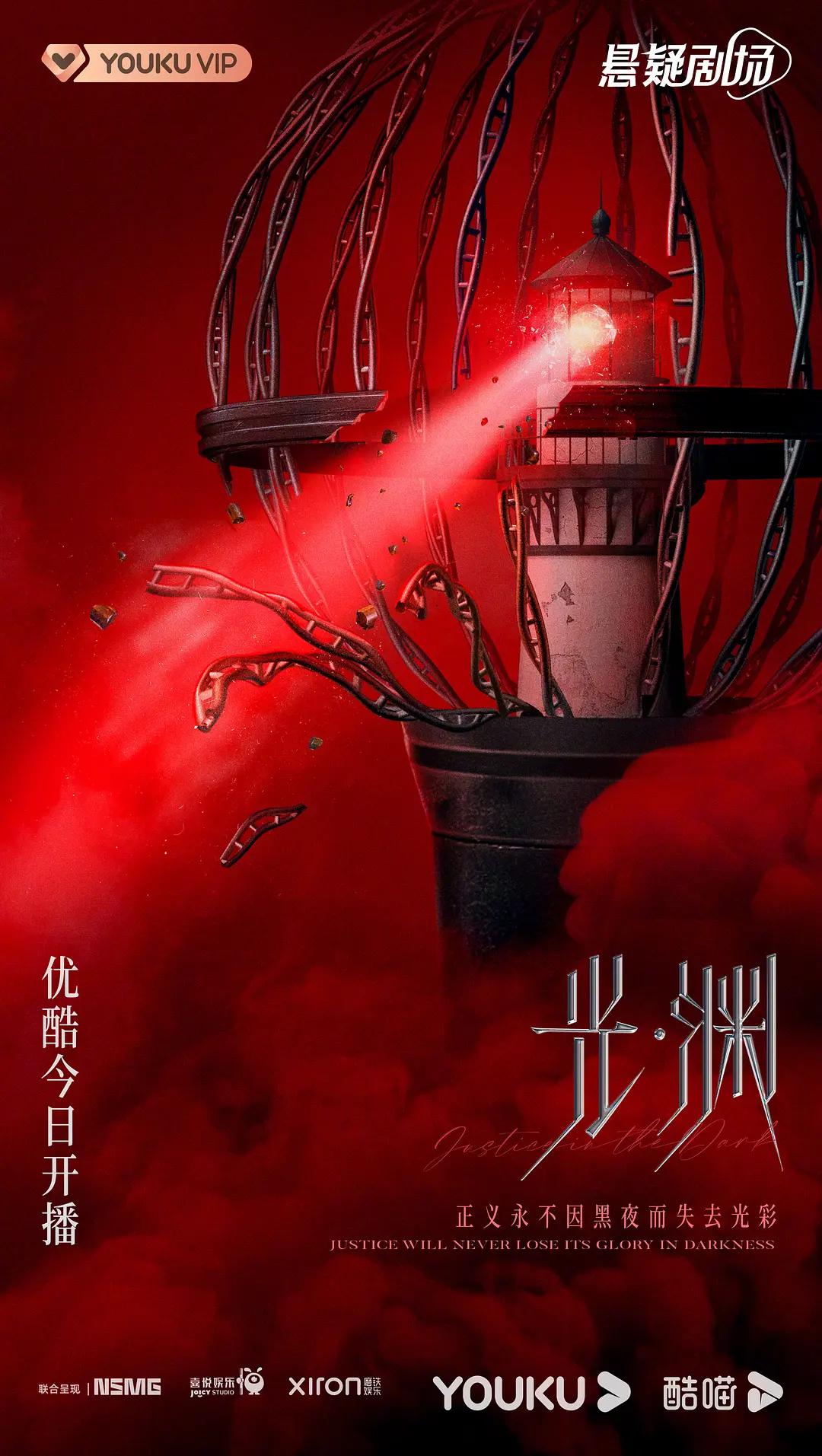 久久综合九色综合8888海报