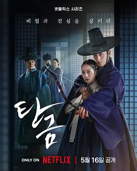 亚洲av永久无码精品天堂d1海报