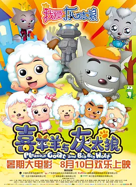 亚洲日韩激情欧美色综合海报