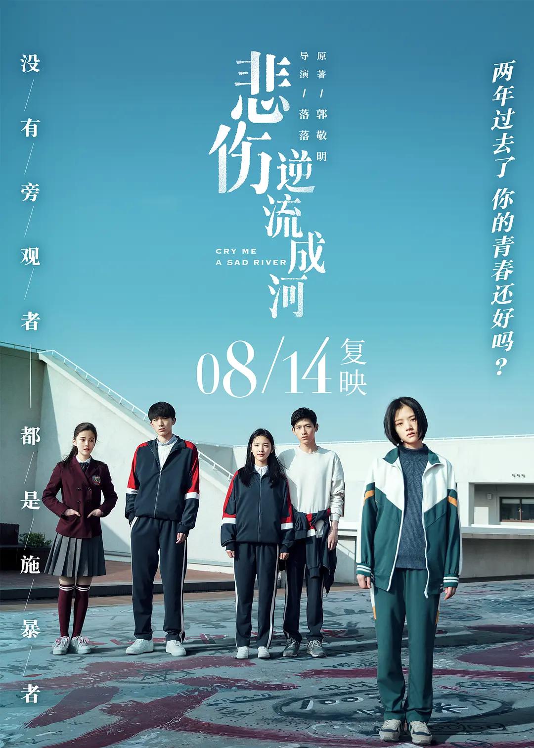 国产一区二区成人海报