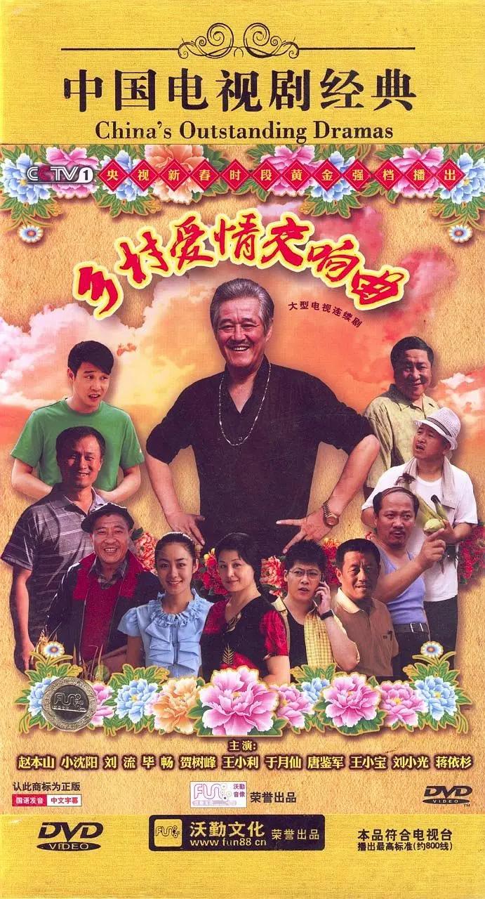 国产高清无码视频海报