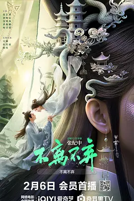 国产精品11p,国产精品30p,国产成人尤物精品一区,国产亚洲精品影达达兔 - BD神马影院手机在线海报