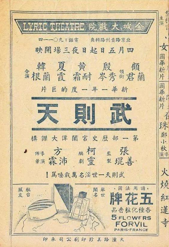 国产福利视精品永久免费海报