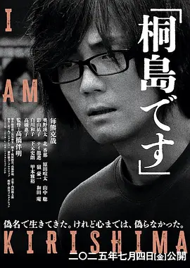 亚洲五月婷婷海报