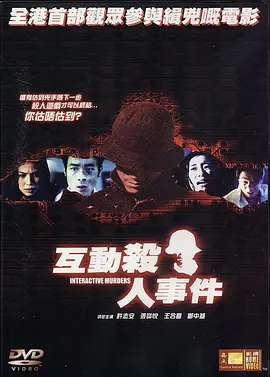 国产亚洲精久久久久久无码海报