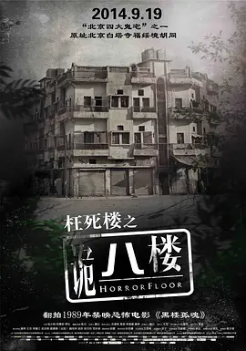 成人欧美日韩海报