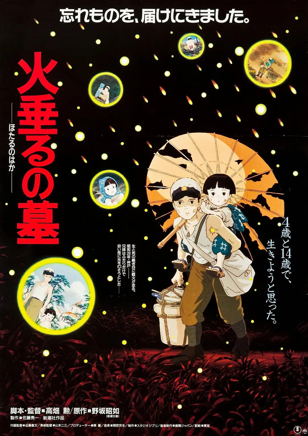 尤物综合 - 蓝光手机免费观看完整海报