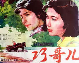 国产成人啪精品午夜在线观看海报