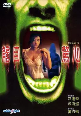 日韩无码久久一二三区海报