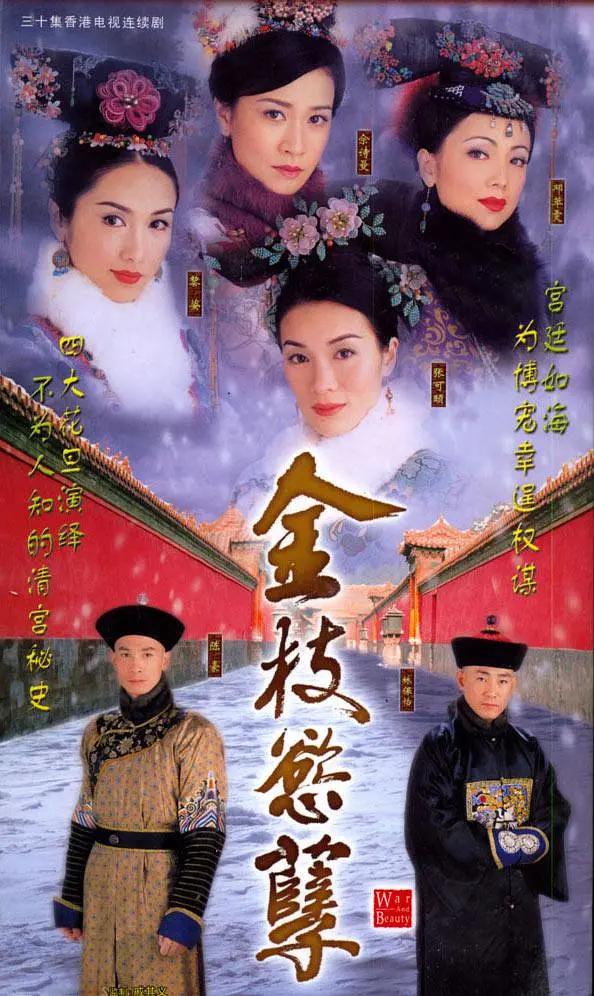 亚洲欧美日韩一区二区三区在线观看 - 蓝光全集免费观看海报