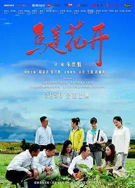 天天摸天天操-免费无删减百度云未删减2020海报