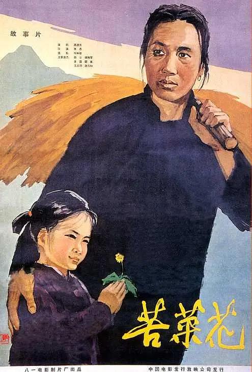 强乱中文字幕在线日本海报